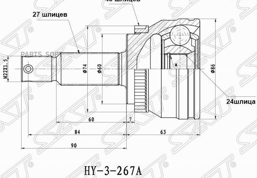 

Шрус Наружный Rr (задний) Kia Sportage 04-10 Sat арт. HY-267A