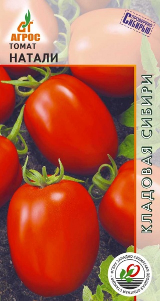 Семена томат Агрос Натали 27934 1 уп.