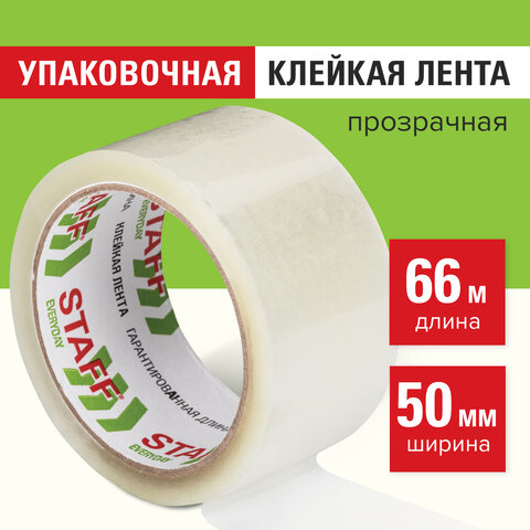 Клейкая лента упаковочная 50 мм x 66 м, прозрачная, толщина Staff EVERYDAY, 440082, 9 шт