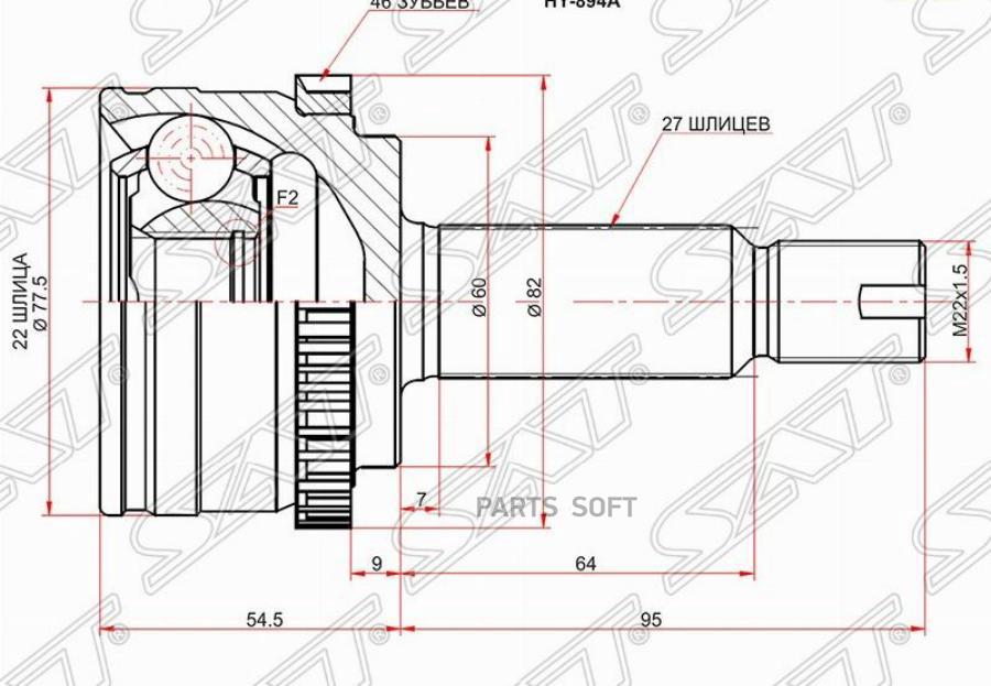 

Шрус Наружный Kia Ceed 06-12/Cerato 08-13/Hyundai I30 07-12 Sat Hy894A