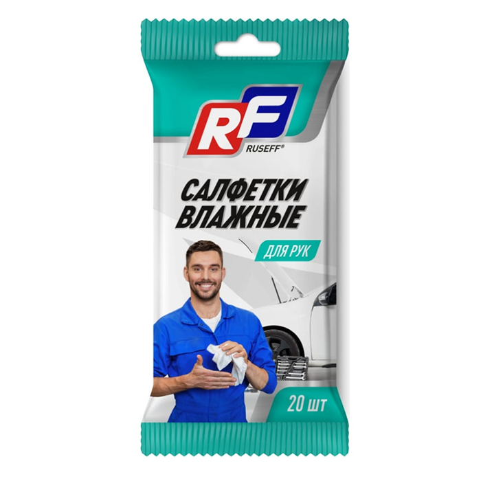 Влажные салфетки RUSEFF для рук 20 шт