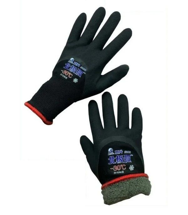 Утеплённые непромокаемые перчатки для зимней рыбалки и охоты черные -30 С