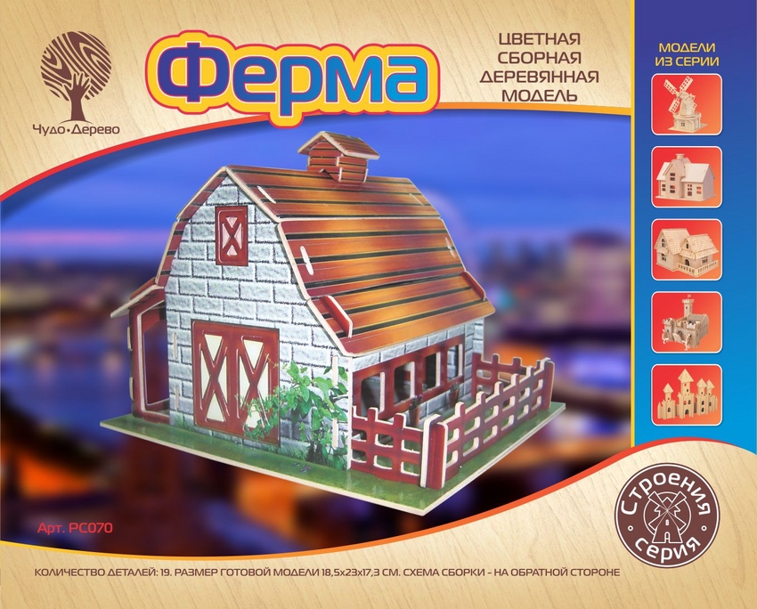 

Сборная деревянная модель Wooden Toys Ферма цветная