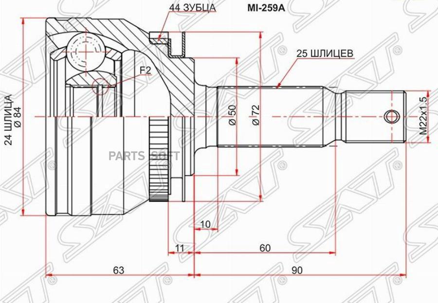

Шрус Наружный С Кольцом Abs Kia Cerato I 04-09/Spectra 04-09 Sat арт. MI-259A