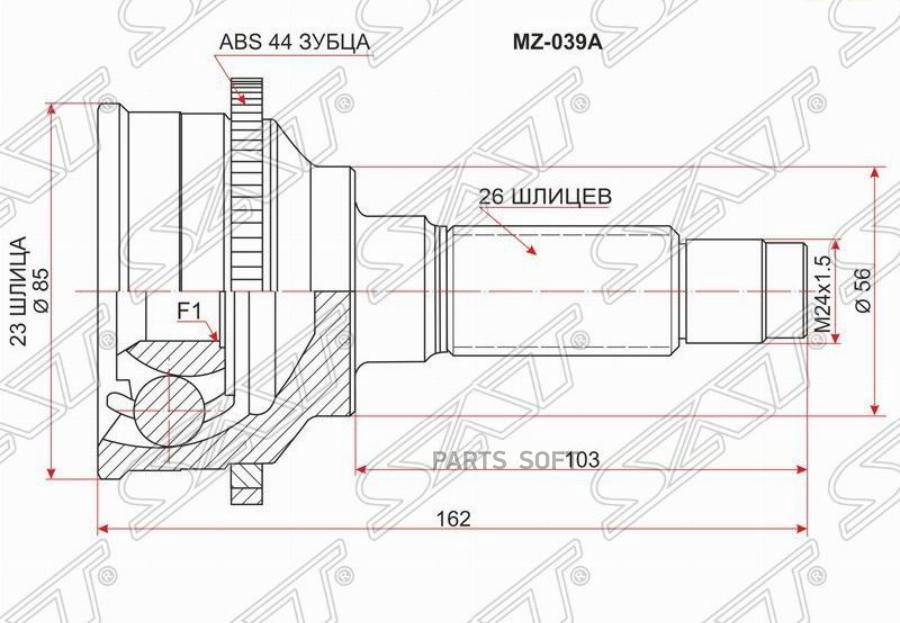 

Шрус Наружный Mazda Bongo Fiendee/Freeda Wl Sgl/Sgr 4wd 95- Sat арт. MZ-039A