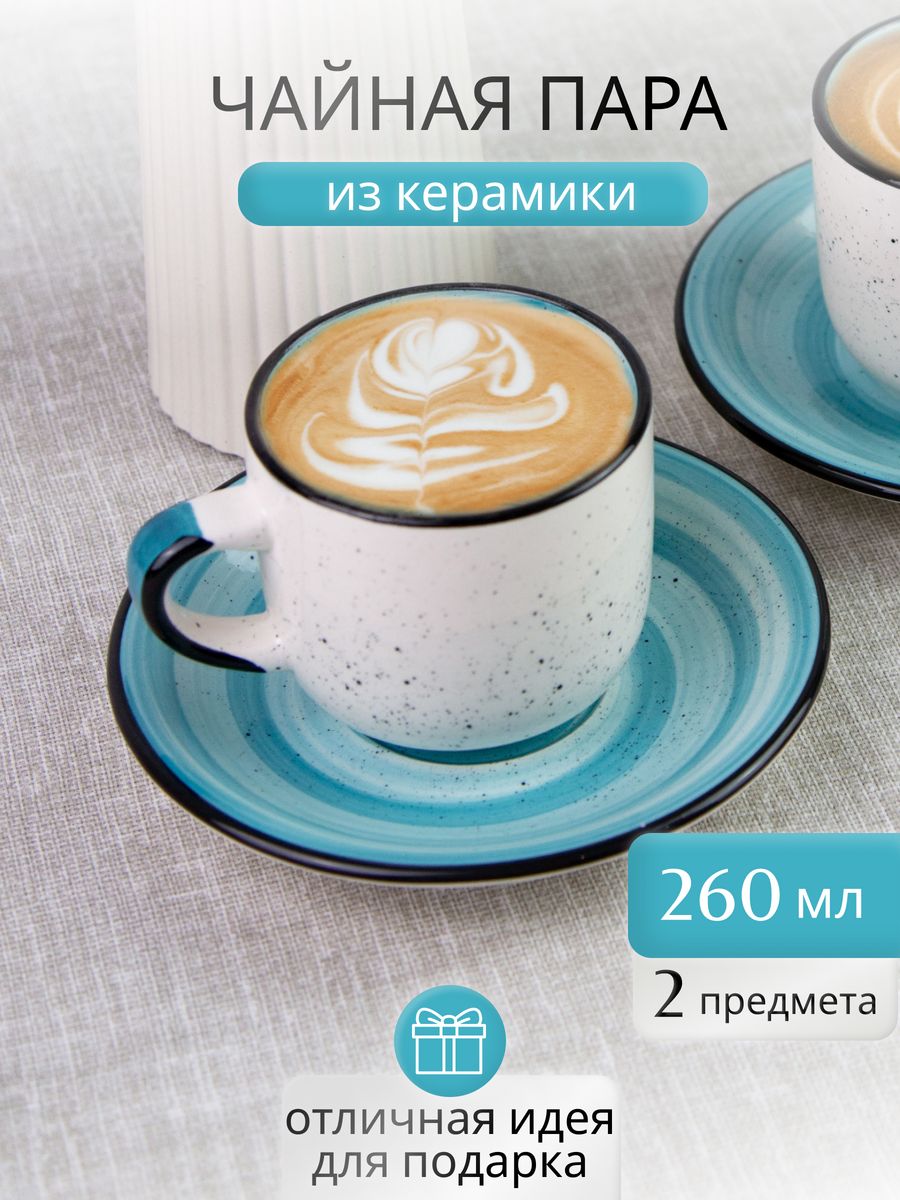 

Чайная пара Elrington 139-27117, керамика, 260 мл, Голубой, 139круж260