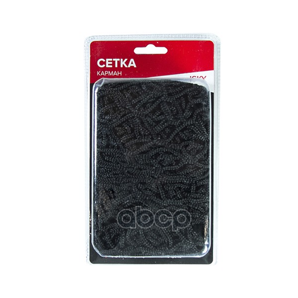 

Сетка Isky, 45x90 См (2 Пласт. Крюка, 2 Болта) iSky арт. ICN4090