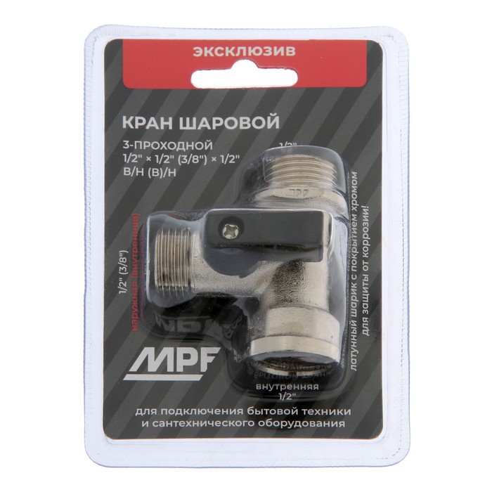 

Кран шаровой MasterProf, трехпроходной, 1/2"х1/2"(3/8")х1/2", внутренняя/наружная/наружная