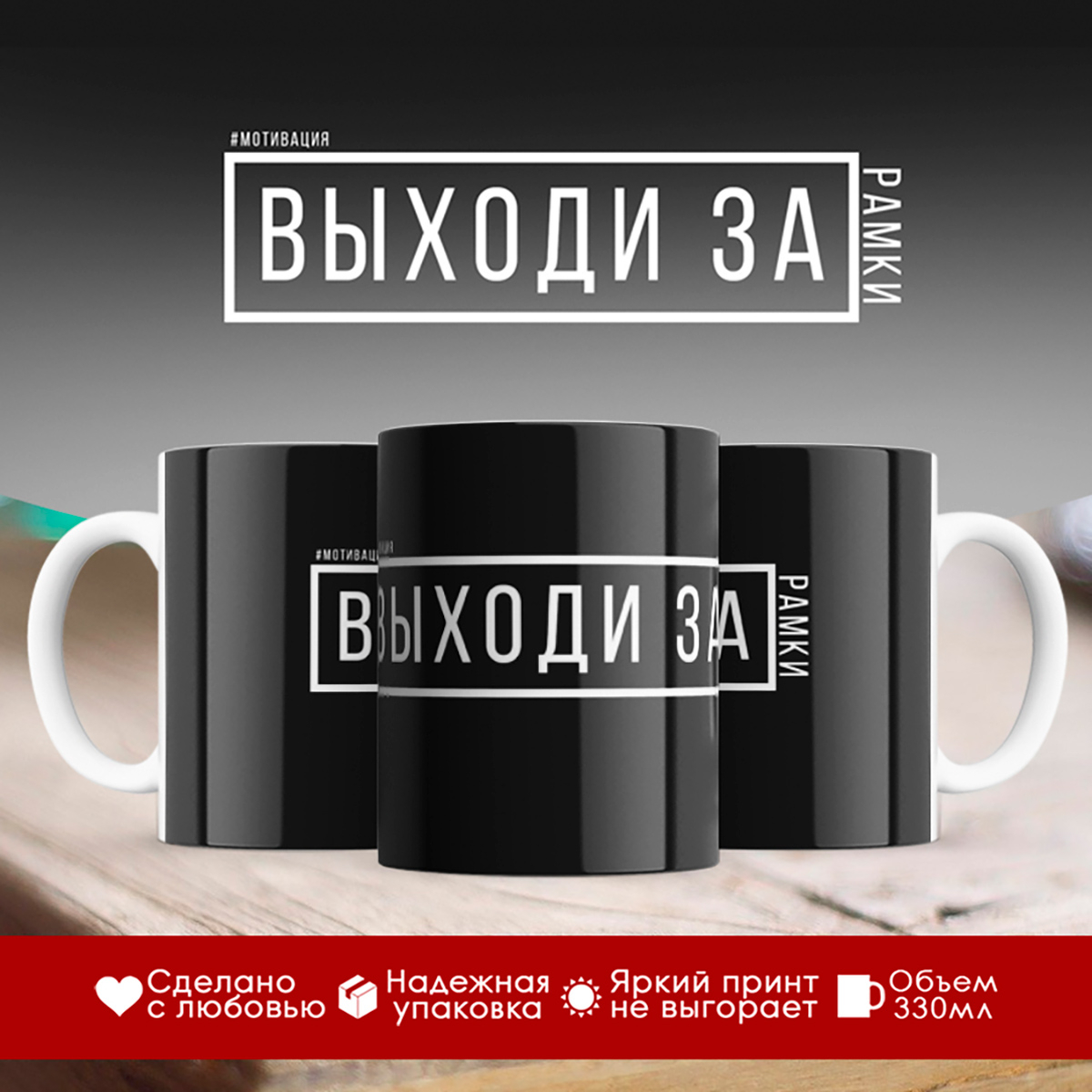 

Кружка Крестному / Самый родной крестный / От крестника