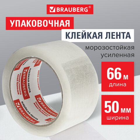 

Клейкая лента упаковочная 50 мм х 66 м, прозрачная, Brauberg, 440112, 6 шт, Прозрачный