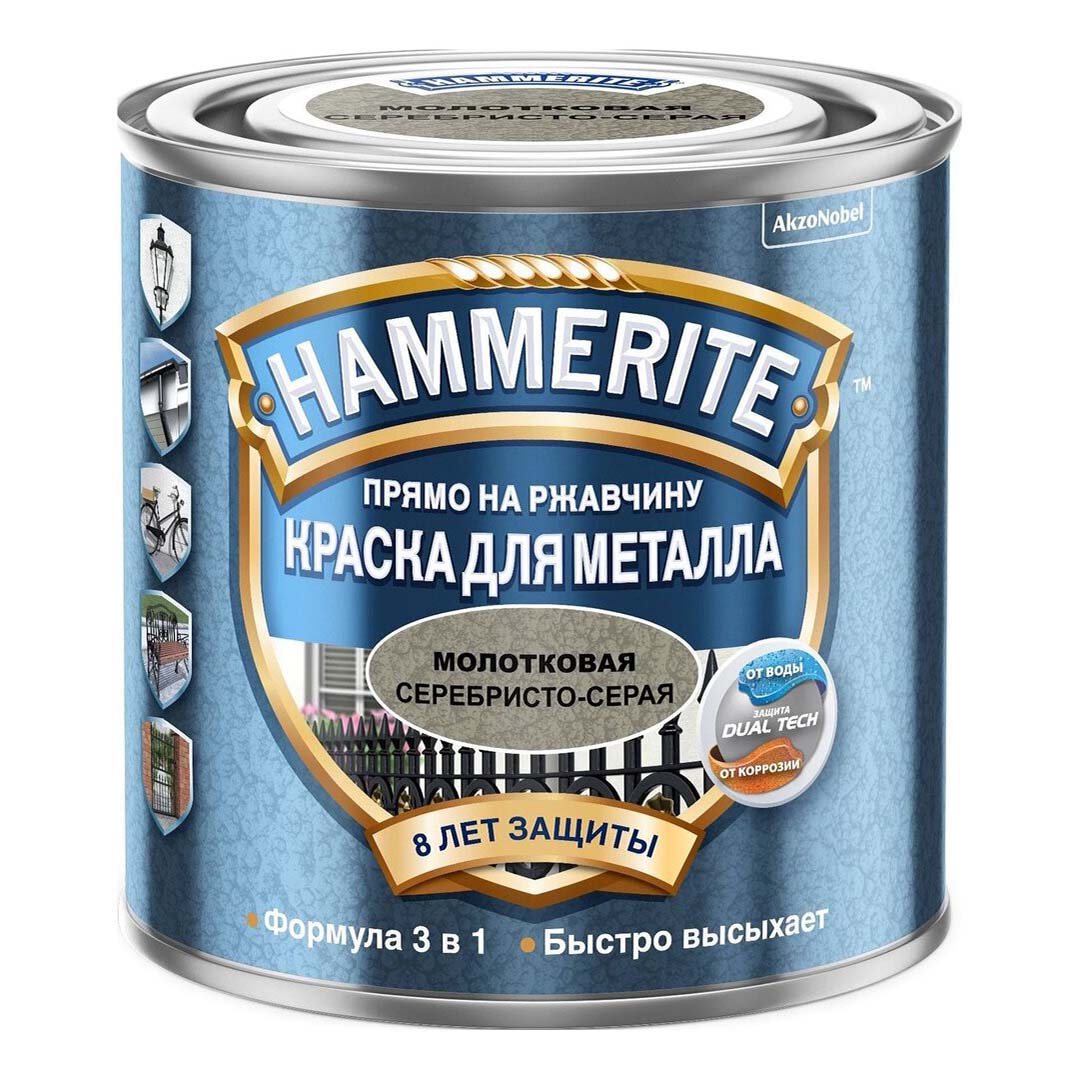 Краска Hammerite молотковая серебряно-серая 5 л