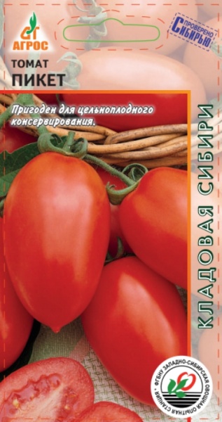 Семена томат Агрос Пикет 27942 1 уп.