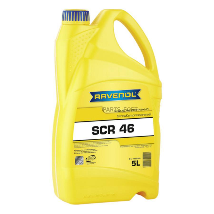 RAVENOL Масло Компрессорное Screw SCR 46 5л 6740₽