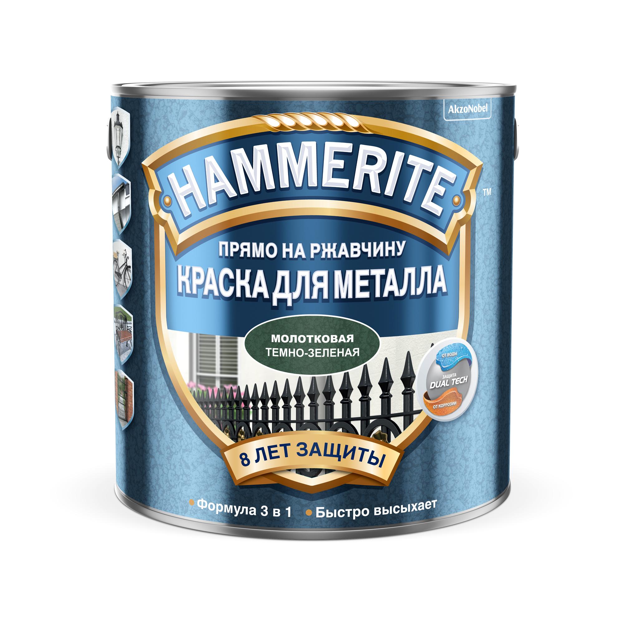 

Краска молотковая темно-зеленая