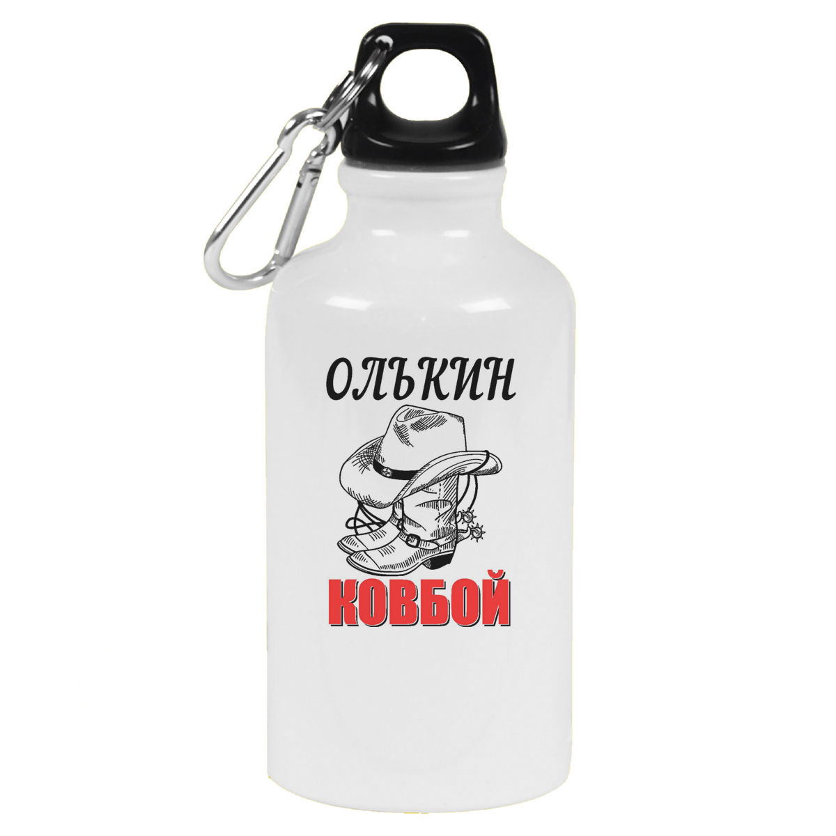 

Бутылка спортивная CoolPodarok Ковбой Олькин, Белый