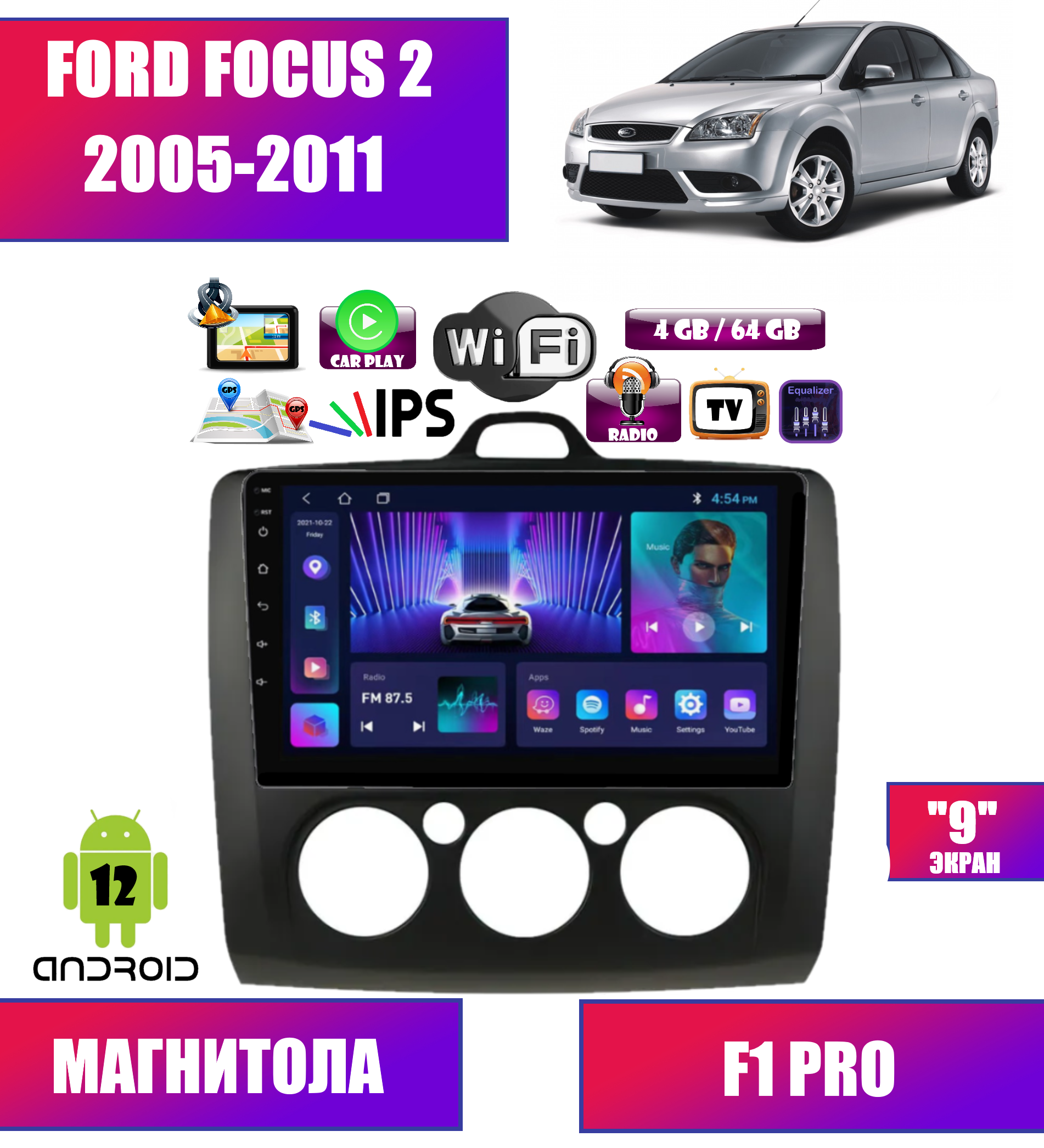 Автомагнитола Podofo для FORD Focus 2 (2005-2011) кондиционер, Android 12, 4/64GB, CarPlay