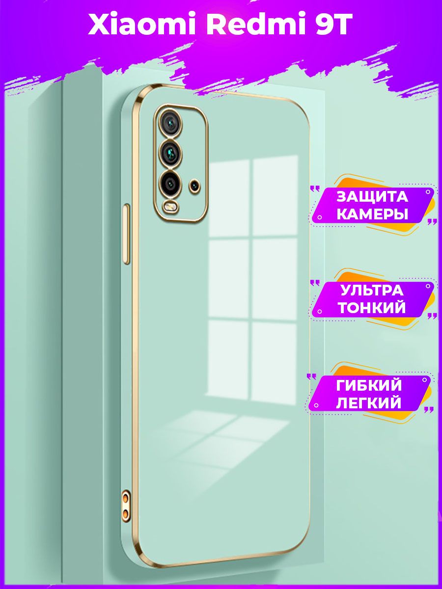 

Чехол для смартфона Xiaomi Redmi 9T Зеленый