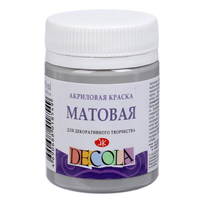 

Краска акриловая Decola Matt 50мл, ЗХК матовая 14328814 серая, Серый