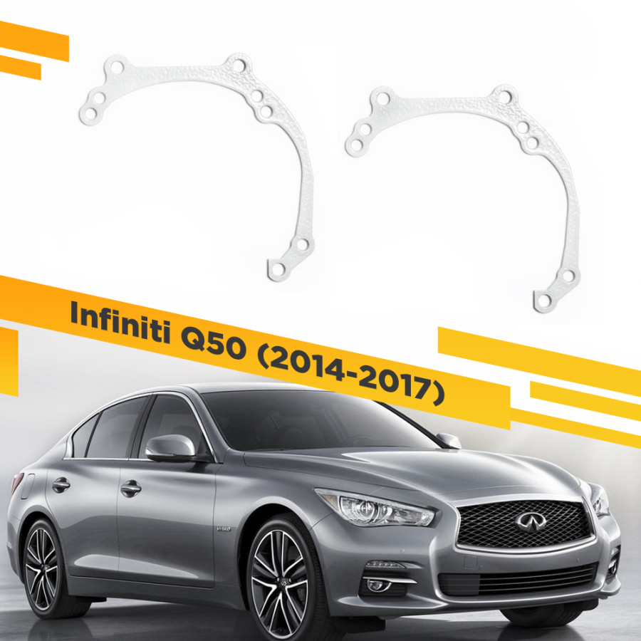 

Рамки для замены линз в фарах Infiniti Q50 2014-2017 VDF 006 IQ50-006, 006