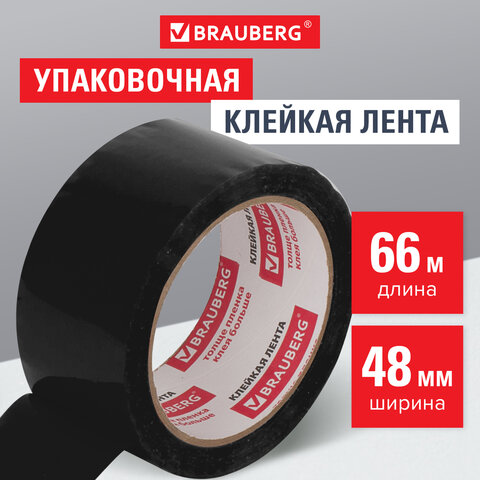 

Клейкая лента упаковочная, 48 мм х 66 м, черная, толщина 45 микрон, Brauberg, 440155, 6 шт, Черный