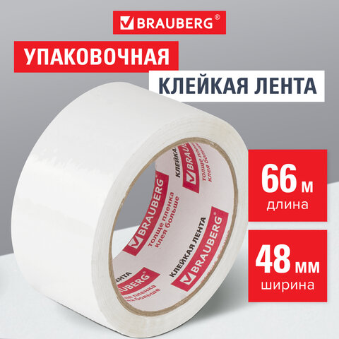 

Клейкая лента упаковочная 48 мм х 66 м, белая, толщина 45 микрон, Brauberg, 440158, 6 шт, Белый