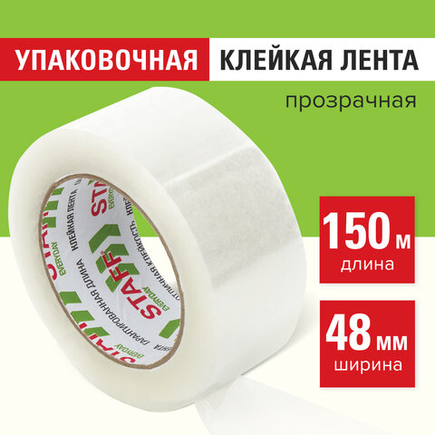 Клейкая лента 48 мм х 150 м упаковочная прозрачная толщина Staff EVERYDAY 440160 6 шт 1243₽