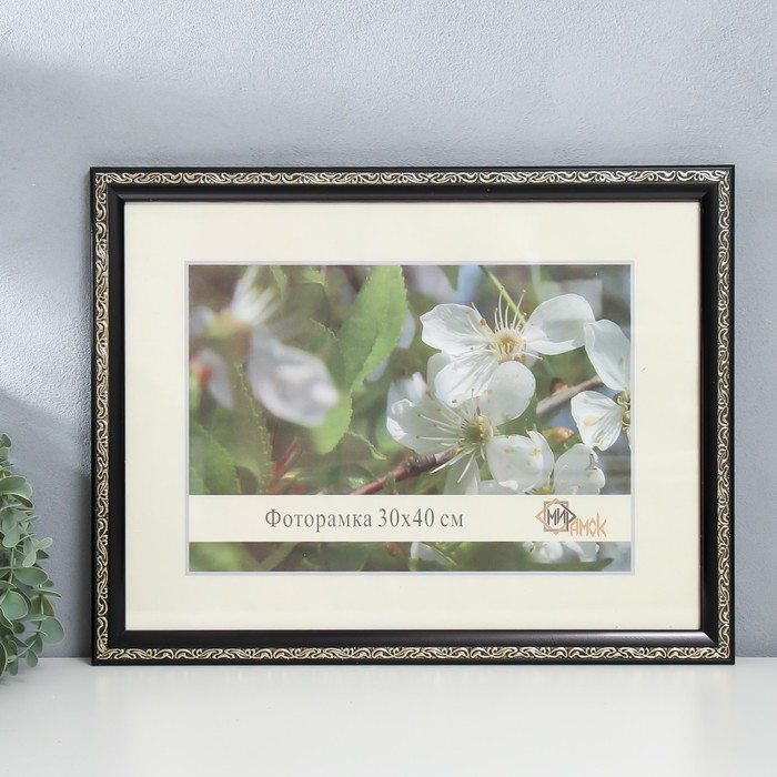 

Фоторамка пластик 30х40 см 2315-Black, Черный;золотистый