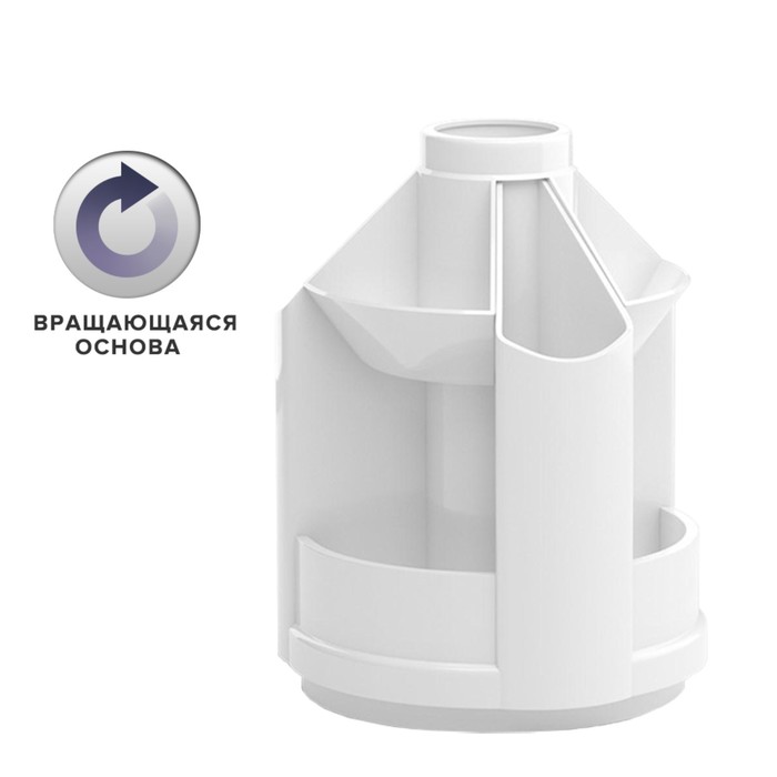 

Настольная вращающаяся подставка-органайзер ErichKrause Mini Desk, Classic, пластик, белая, Белый