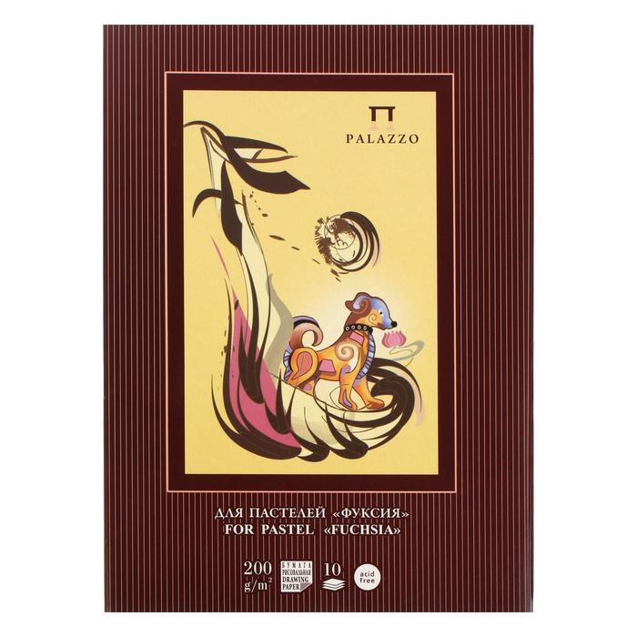 

Бумага для пастели А3, 10 листов "Фуксия", 200 г/м, розовая, в папке