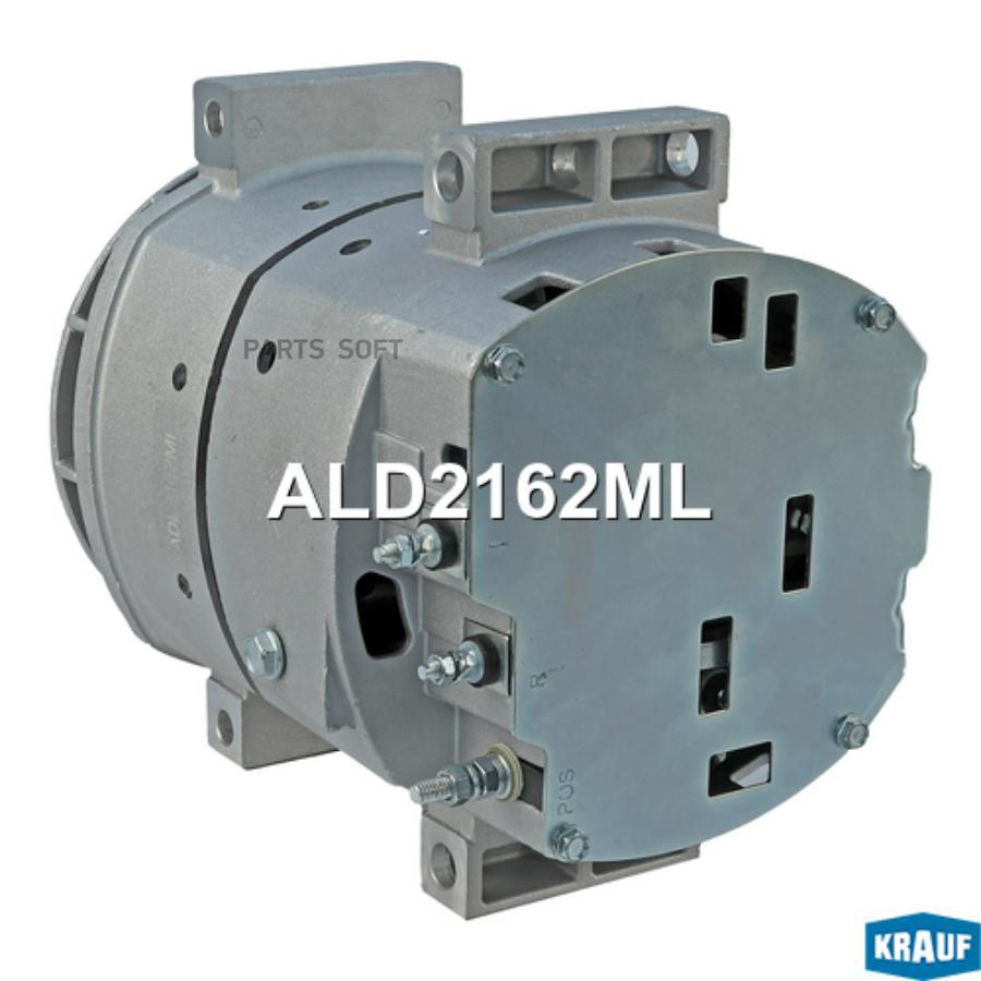 

Генератор Krauf арт. ALD2162ML