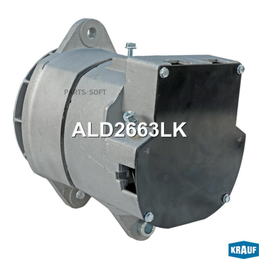 

Генератор Krauf арт. ALD2663LK