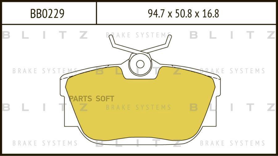 

Тормозные колодки BLITZ задние BB0229