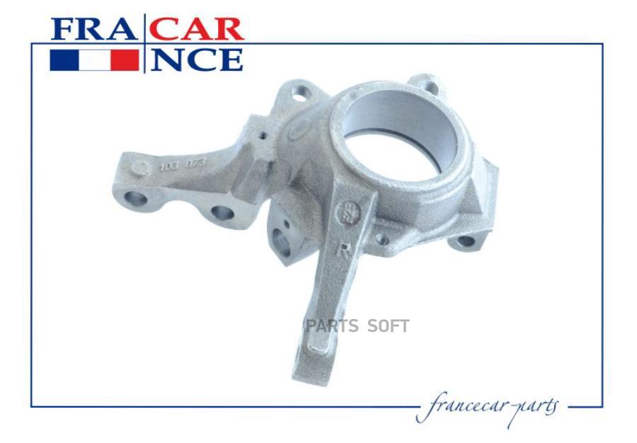 Francecar Fcr211208