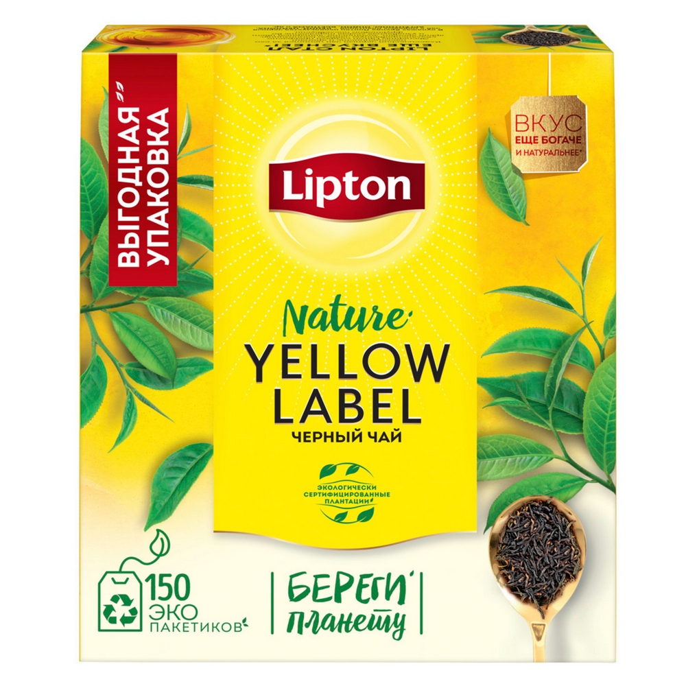 фото Чай lipton yellow label 150пак 300г