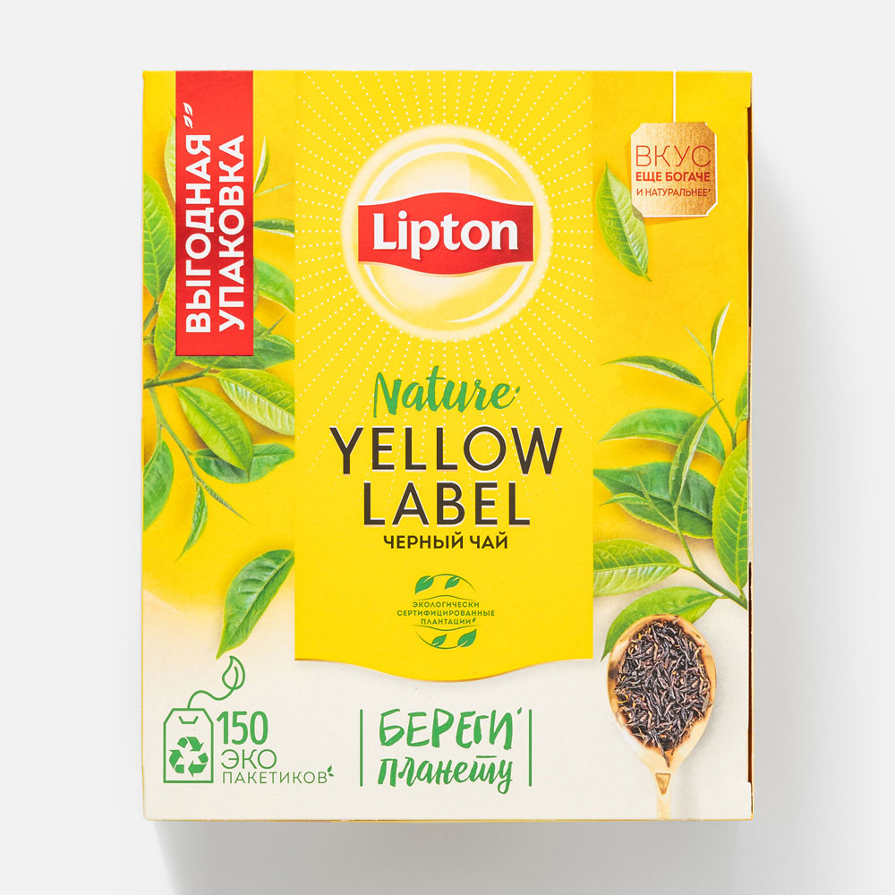 Чай lipton yellow label 150пак 300г