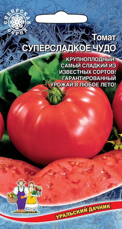 

Семена томат Уральский дачник Суперсладкое чудо 26934 1 уп.