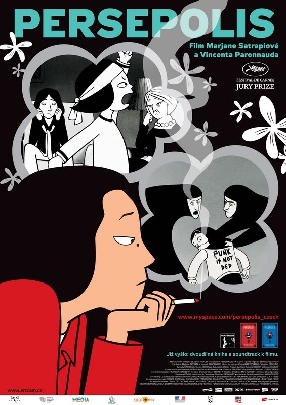 

Постер к мультфильму "Персиполис" (Persepolis) 50x70 см