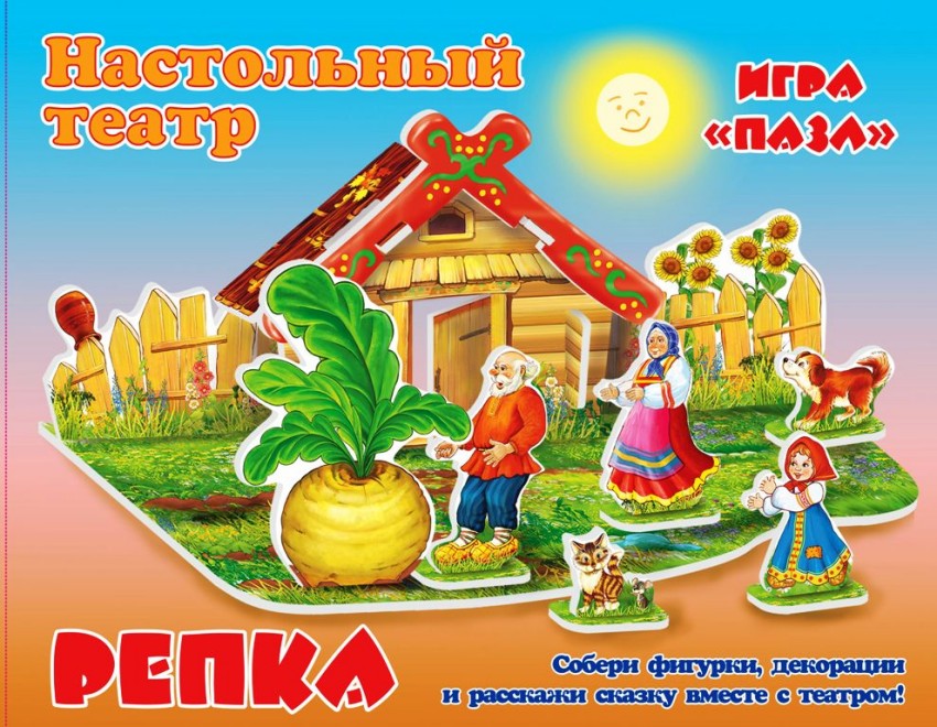 фото Игра-пазл ракета настольный театр. репка р-0765