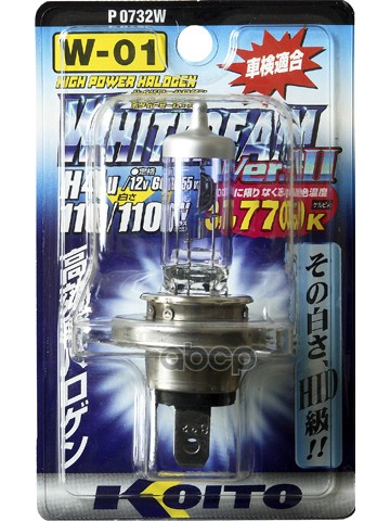 Лампа Высокотемпературная Koito Whitebeam H4u 12v 60/55w (110/110w) 3770k, Блистер-Упаковк