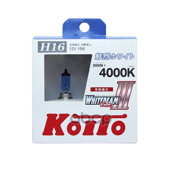 Лампа Высокотемпературная Koito Whitebeam H16 12v 19w 4000k (Комплект 2 Шт.) KOITO P0749W