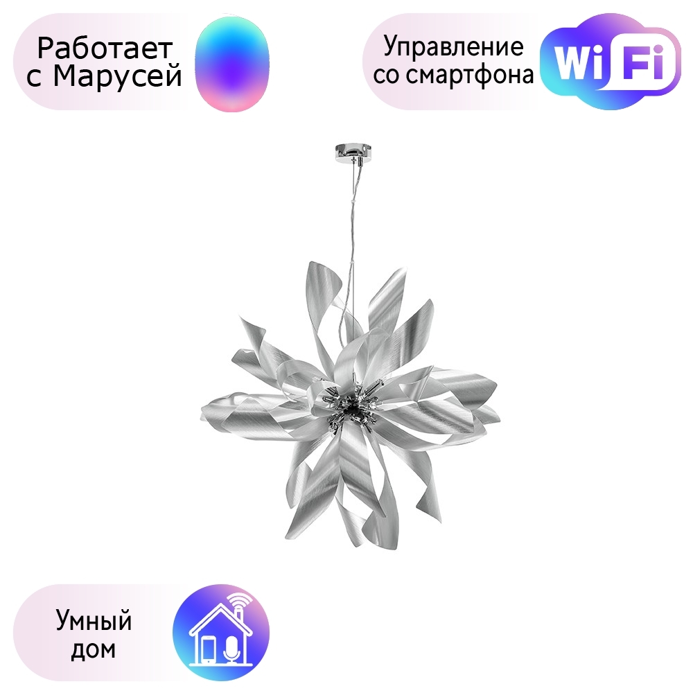 

754269 (MD6910-6A) Подвесная люстра Lightstar с поддержкой Маруся Turbio