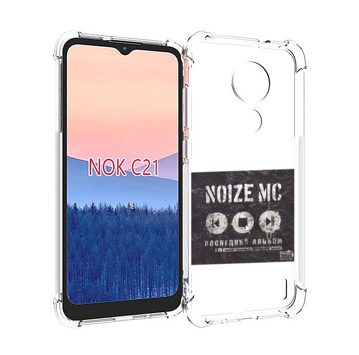 

Чехол MyPads Последний альбом Noize MC для Nokia C21, Прозрачный, Tocco
