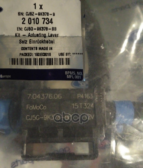 

Клапан турбины FORD KUGA (2012>) Ford 2010734