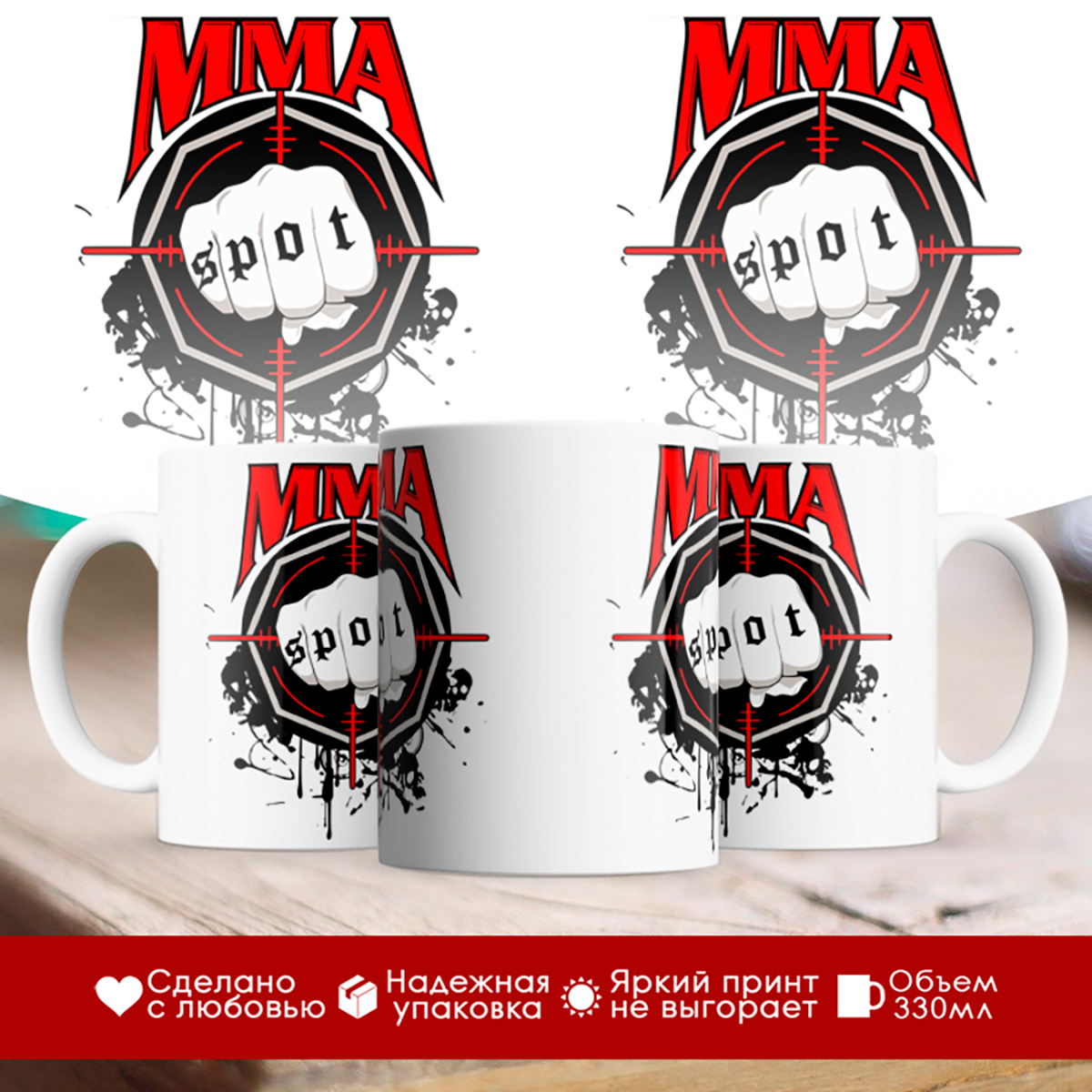 

Кружка MMA