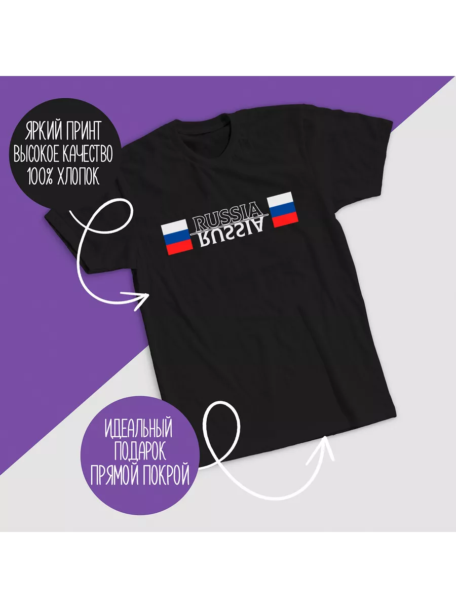 

футболка унисекс CoolPodarok 1300268 черная 40 RU, Черный, 1300268