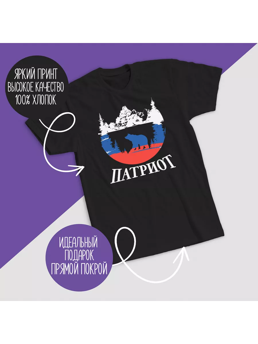 

футболка унисекс CoolPodarok 1300267 черная 42 RU, Черный, 1300267