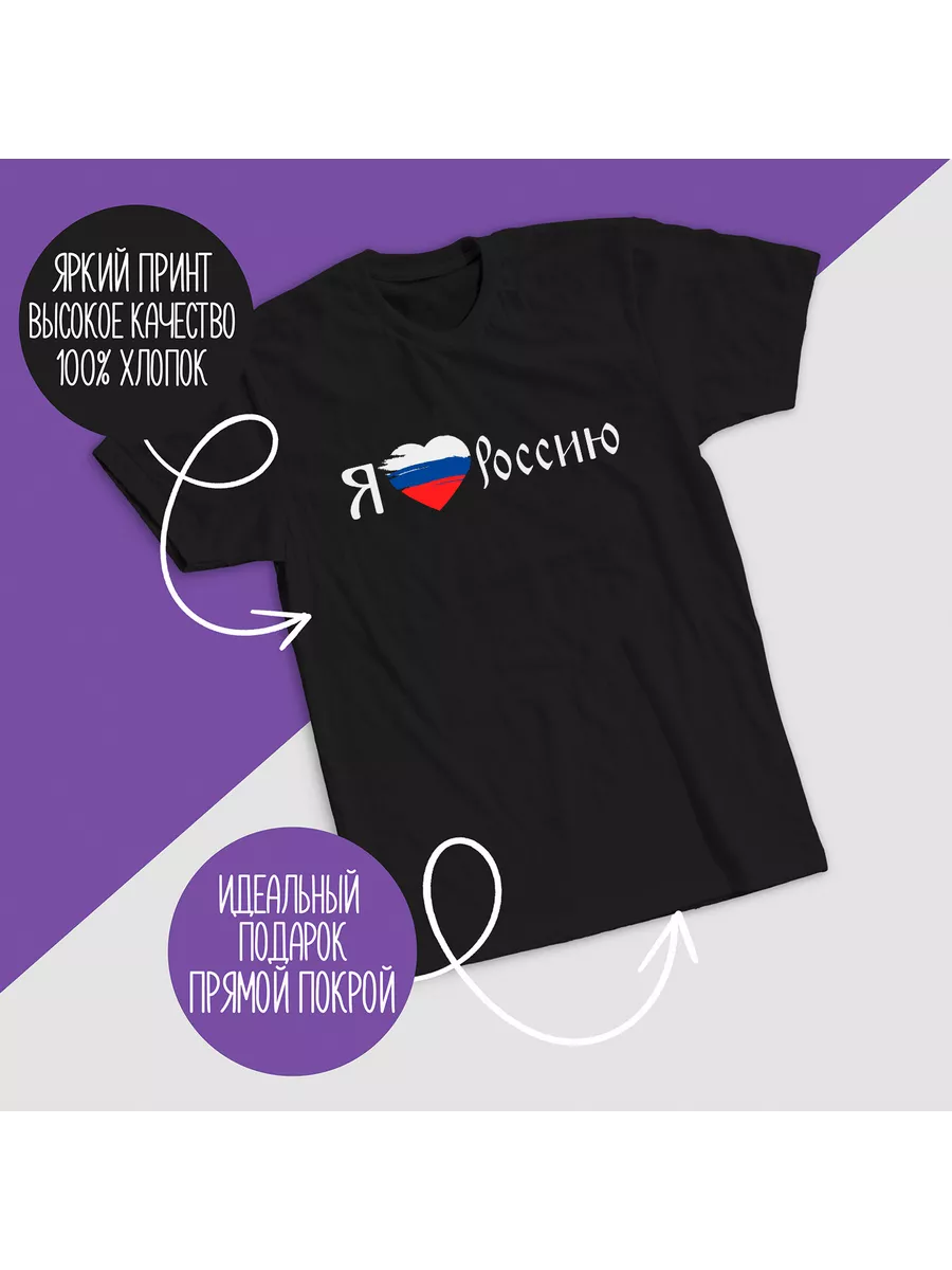 

футболка унисекс CoolPodarok 1300271 черная 42 RU, Черный, 1300271