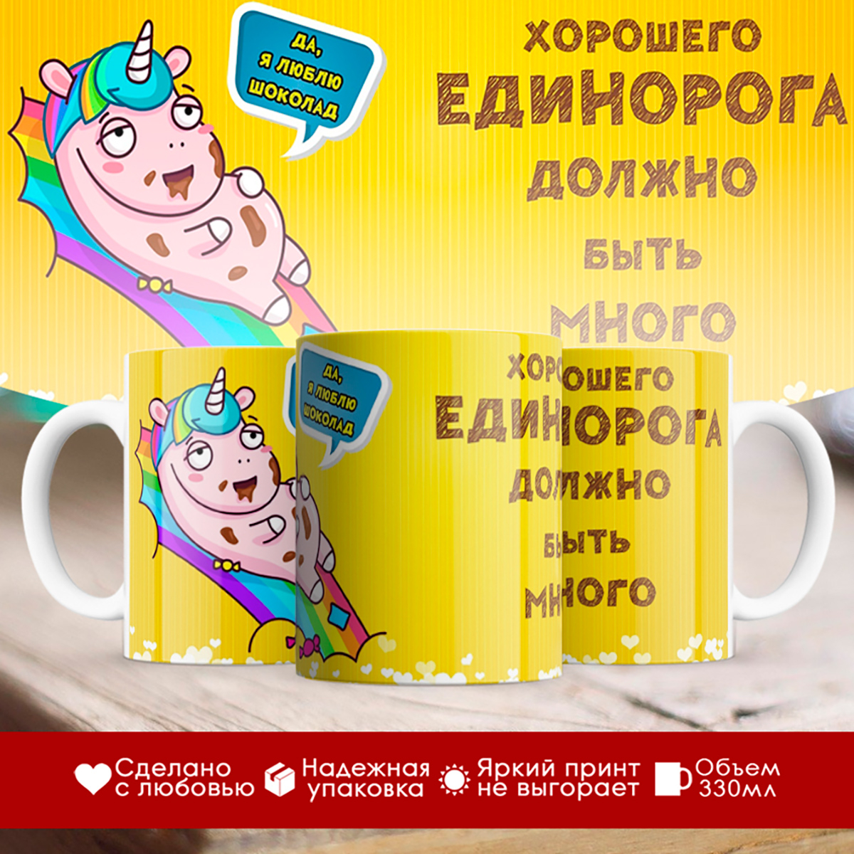 

Кружка пацана. Чушпанам не брать