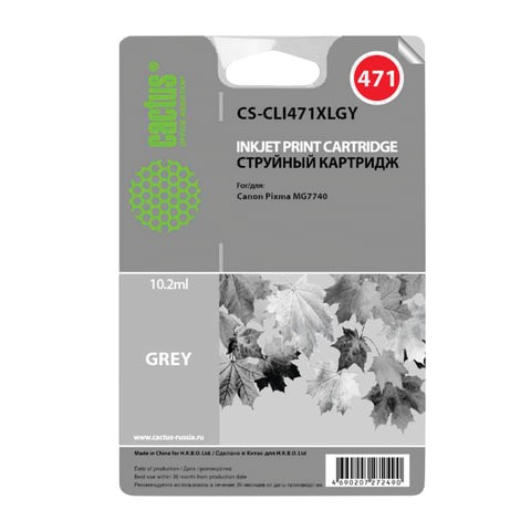 

Картридж для струйного принтера CACTUS CS-CLI471XLGY, Grey, совместимый, Серый