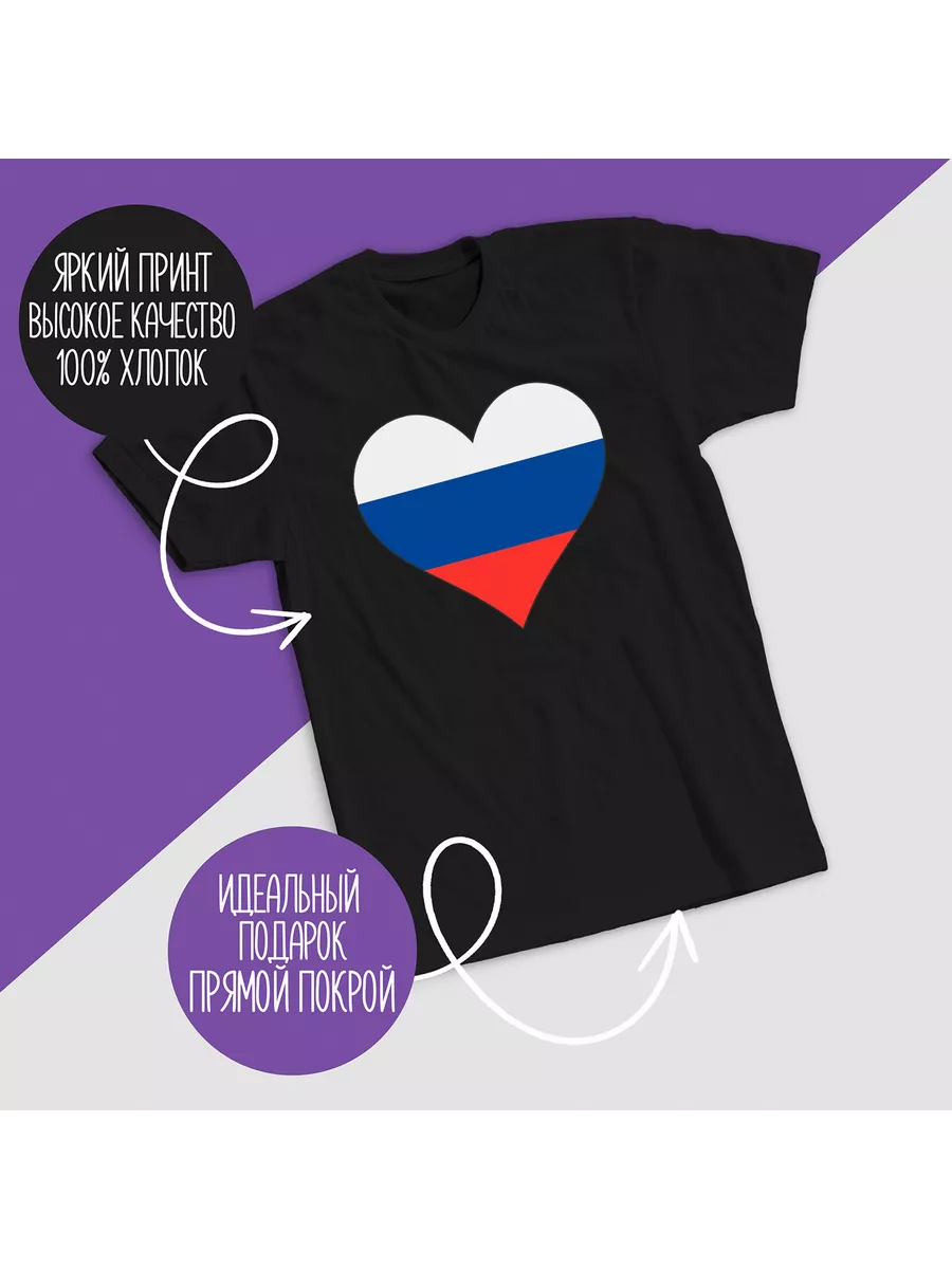 

футболка унисекс CoolPodarok 1400047 черная 46 RU, Черный, 1400047